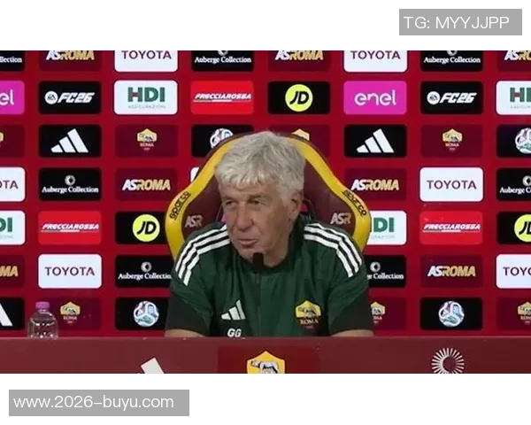 加斯佩里尼谈罗马轮换策略与意大利足球欧战适应难题