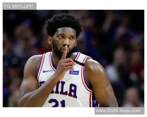 恩比德表现低迷显谨慎赛场上小心翼翼避免再次受伤